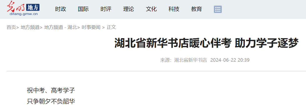 1719292458435059974.png image.png